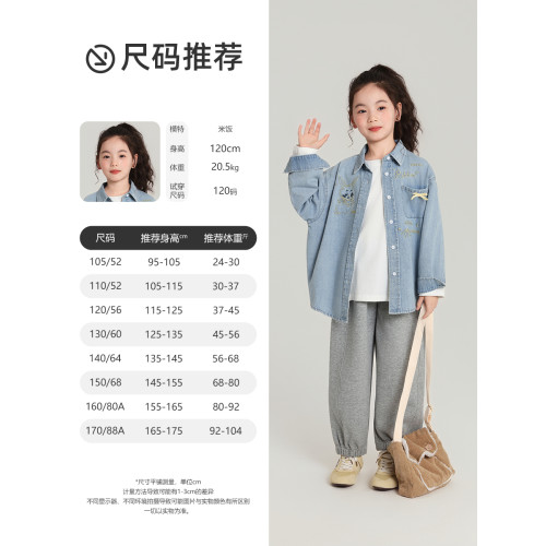 布丁哈魯童裝秋裝女童洋氣上衣2025春秋新款兒童休閒牛仔襯衫外套
