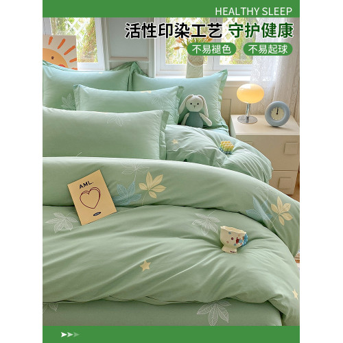 加厚純棉被套全棉被罩2米x230學生宿舍單人床0.9m-1.2m被套三件套