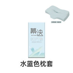 【幕泱SOFT枕仿生護頸枕枕套】