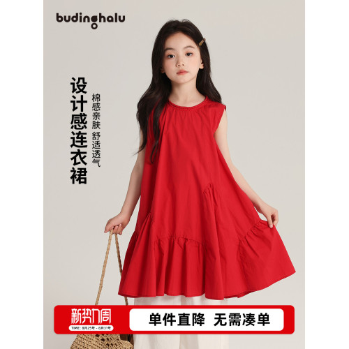 布丁哈魯童裝女童2025夏季新款兒童洋氣百搭超好看紅色公主連衣裙