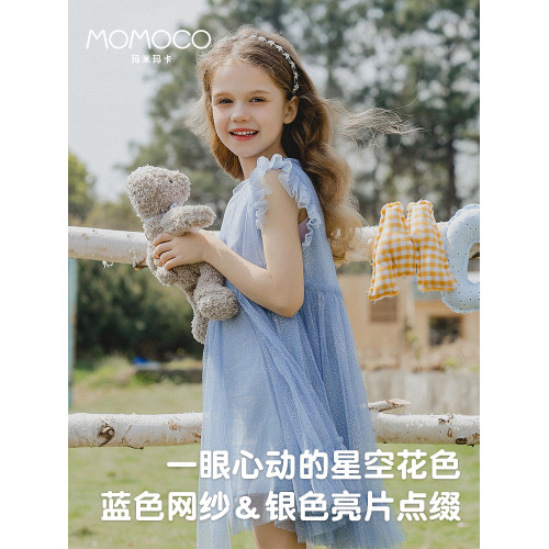 MOMOCO/瑪米瑪卡2025夏新款女童連衣裙2025夏季兒童亮片公主紗裙