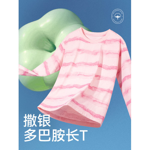 小豬班納女童長袖t恤純棉兒童條紋秋裝小女孩超好看打底衫上衣PC
