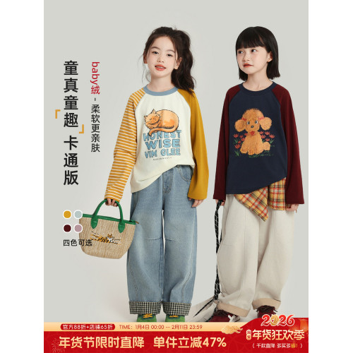 布丁哈魯秋裝上新女童卡通上衣2025夏季秋款兒童撞色插肩長袖T恤