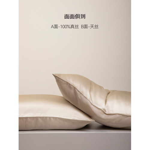 蠶花娘娘重磅真絲枕套桑蠶絲枕芯內膽套單個枕巾家用枕頭套親膚