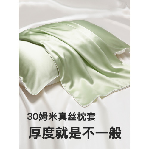 30姆米真絲枕套桑蠶絲夏季絲綢美容枕頭套成人一對冰絲枕套48×74