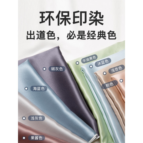 30姆米真絲枕套桑蠶絲夏季絲綢美容枕頭套成人一對冰絲枕套48×74