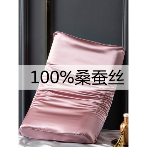 重磅真絲乳膠枕套100%桑蠶絲記憶枕頭套60x40cm成人35x55兒童單人