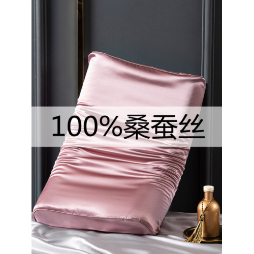 重磅真絲乳膠枕套100%桑蠶絲記憶枕頭套60x40cm成人35x55兒童單人