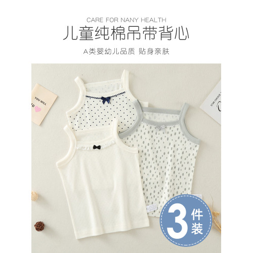 女童純棉小吊帶夏季新款兒童背心網眼透氣打底衫嬰兒內穿內衣上衣