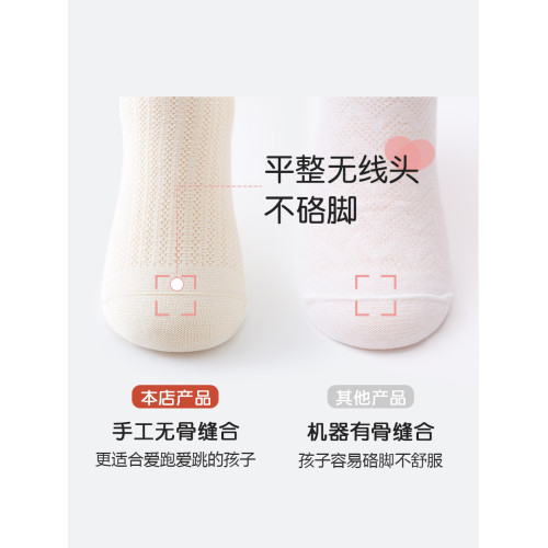 女童襪子夏季超薄款網眼純棉透氣短襪韓系卡通兒童女孩無骨棉襪薄