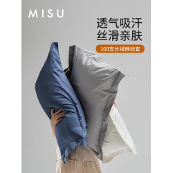 100純棉枕套單人家用全棉枕頭套長絨棉枕芯套一對裝48x74純色