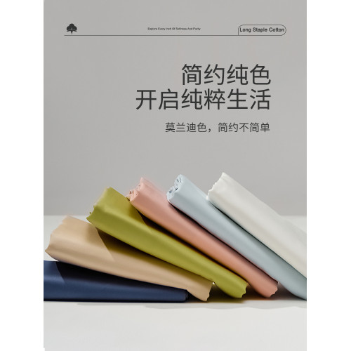 100純棉枕套單人家用全棉枕頭套長絨棉枕芯套一對裝48x74純色