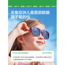 KK樹兒童墨鏡男童女童太陽鏡偏光防紫外線寶寶眼鏡男孩女孩可折曡
