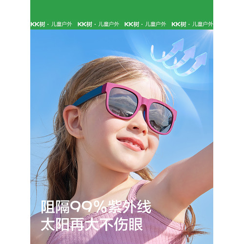 KK樹兒童墨鏡男童女童太陽鏡偏光防紫外線寶寶眼鏡男孩女孩可折曡