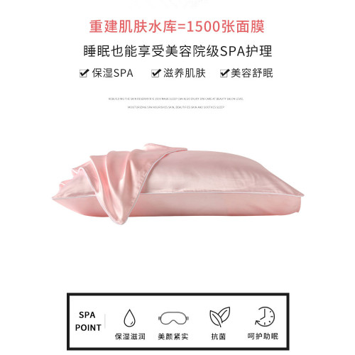 2個減5元！新西蘭okioki玻尿酸美顔枕套枕巾絲滑親膚柔軟 單個裝