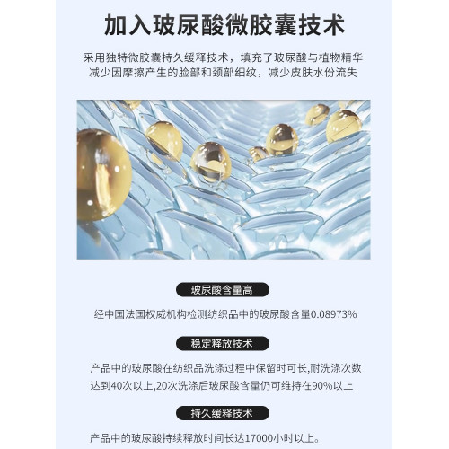 2個減5元！新西蘭okioki玻尿酸美顔枕套枕巾絲滑親膚柔軟 單個裝