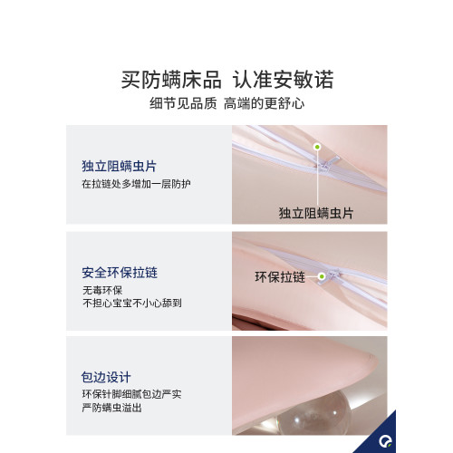 安敏諾純棉枕套一對裝家用防蟎兒童枕頭套單個新款春秋全棉枕芯套