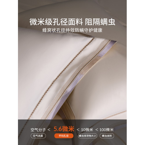 本初防蟎枕套單個140S匹馬棉全棉純棉枕芯內膽套除蟎枕頭套一對裝