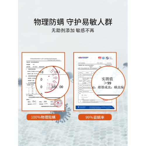 本初防蟎枕套單個140S匹馬棉全棉純棉枕芯內膽套除蟎枕頭套一對裝