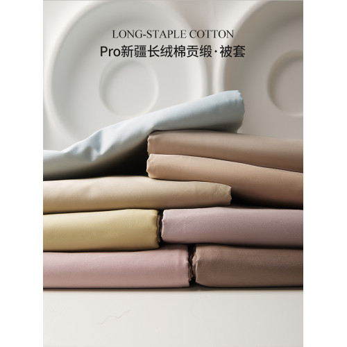 高級100SPro長絨棉貢緞被套單件全棉純棉單雙人被套罩150x200x230