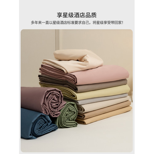 高級100SPro長絨棉貢緞被套單件全棉純棉單雙人被套罩150x200x230