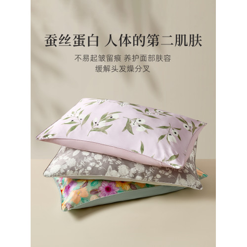 萬事利真絲枕套2025新款單個枕頭套細膩絲滑枕芯內膽套簡絮系列