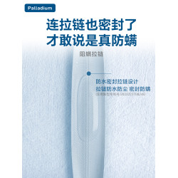 帕雷丁防蟎枕套防蟎蟲床上用品枕套，成人兒童防蟎蟲過敏枕套一衹