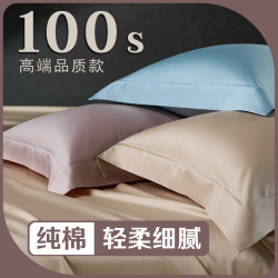 純棉大尺寸60x90枕頭套大號50x80加大單個枕套大碼55x80一對48x74