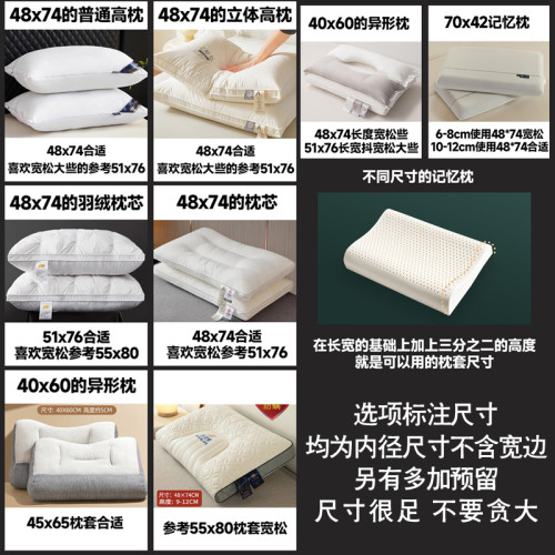 純棉大尺寸60x90枕頭套大號50x80加大單個枕套大碼55x80一對48x74