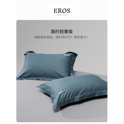 EROS 100S長絨棉枕套一對裝貢緞純棉全棉枕頭套單人枕芯套48x74cm