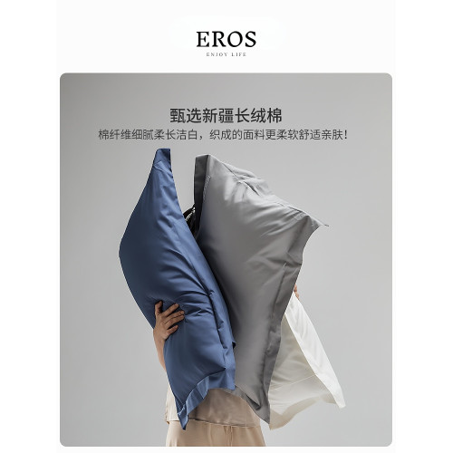 EROS 100S長絨棉枕套一對裝貢緞純棉全棉枕頭套單人枕芯套48x74cm