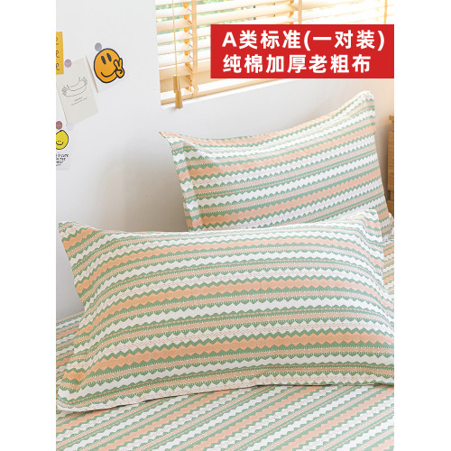 A類100純棉加厚老粗布枕套一對裝全棉枕芯套48cmx74cm乳膠枕頭套