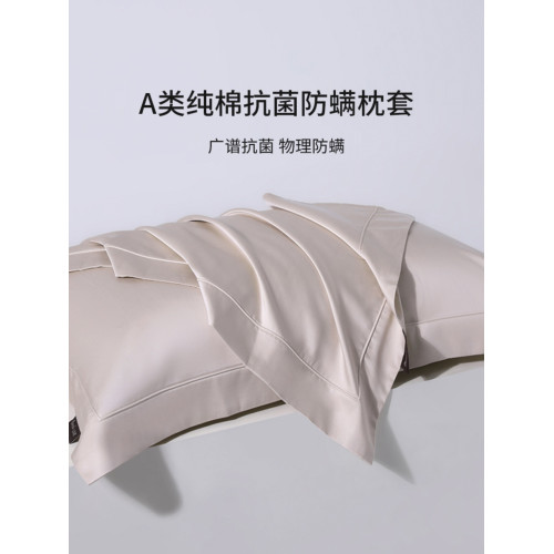 寶縵防蟎枕套一對裝兒童純棉枕芯套單個除蟎蟲枕頭套48cmx74cm