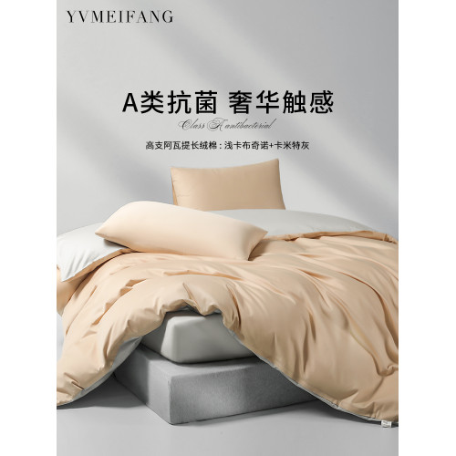高支高密雙拼色被套200x230cm長絨棉純色被罩單件全棉兒童A類床品