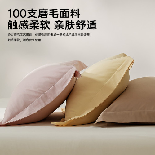五星級酒店100支磨毛枕套單個裝48cmx74cm枕頭套全棉純棉內膽套子