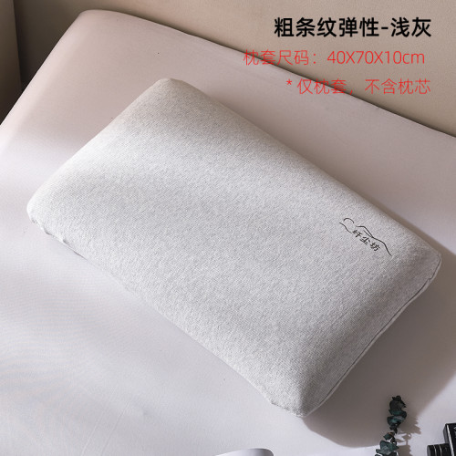 纖塵坊品牌枕套會員購