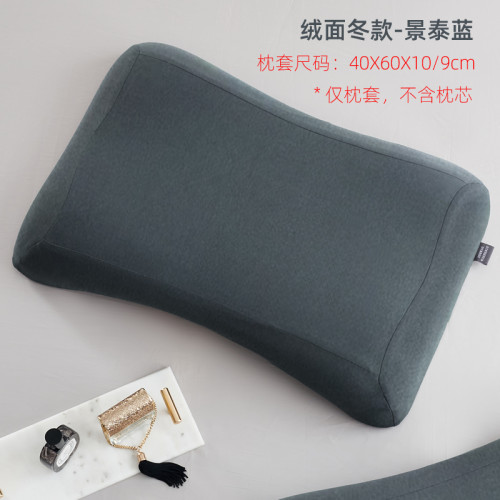 纖塵坊品牌枕套會員購