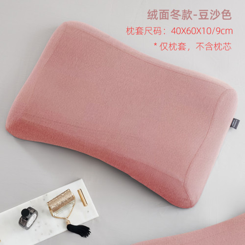 纖塵坊品牌枕套會員購
