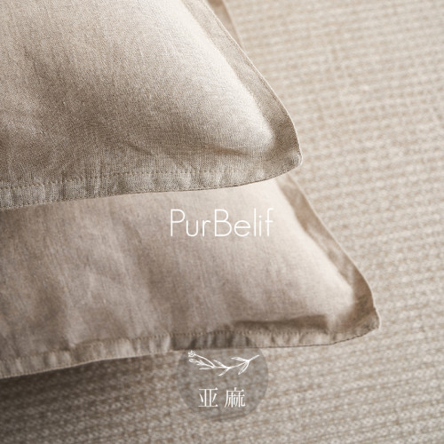 PurBelif 【吟遊】枕套100%雨露麻高支數高密度色織亞麻枕套系列