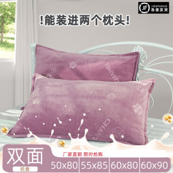 大號枕頭套牛奶寶寶絨加大尺寸枕頭套60x90單人枕頭套子枕套50x80
