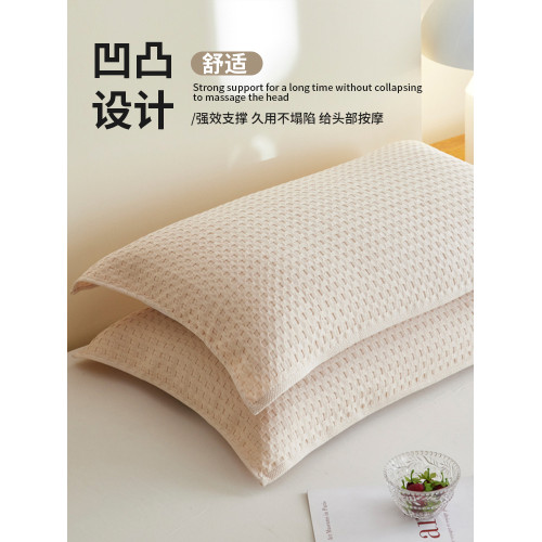 A類華夫格純棉枕巾一對裝2025新款輕奢高級感全棉紗布防頭油枕套