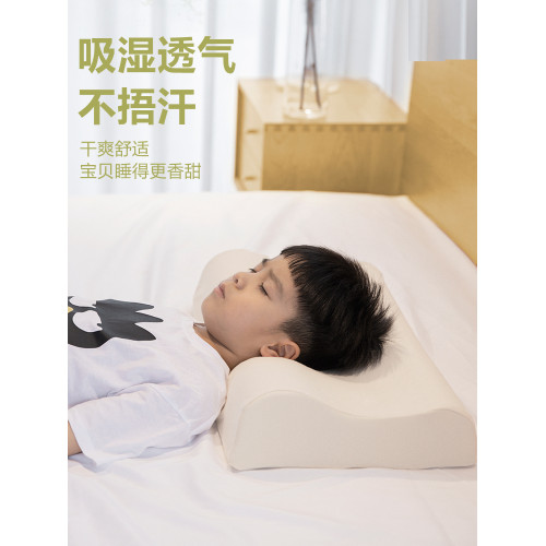 兒童乳膠枕套30x50純棉a類寶寶枕頭套彩棉100全棉枕芯內膽套防蟎