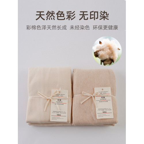 兒童乳膠枕套30x50純棉a類寶寶枕頭套彩棉100全棉枕芯內膽套防蟎