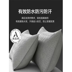 希爾頓純棉枕套一對枕芯保護套全棉夾棉隔髒枕頭套單個防頭油口水