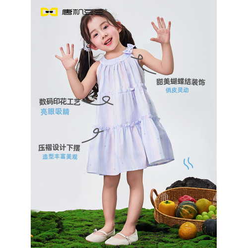 唐機豆豆2025夏季新款女童無袖棉布裙全棉漸變暈染連衣裙蓬蓬裙