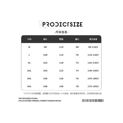 真維斯夏季條紋濶腿褲男2025新款男士休閒長褲薄款青少年運動褲男