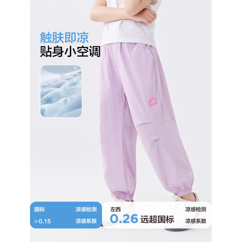 左西女童防蚊褲夏季涼感輕薄透氣褲子2025新款兒童夏裝輕量工裝褲