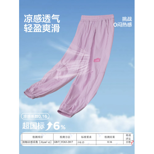 左西女童防蚊褲夏季涼感輕薄透氣褲子2025新款兒童夏裝輕量工裝褲