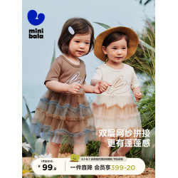 [速乾純棉]迷你巴拉巴拉連衣裙女童網紗嬰兒衣服蓬蓬裙子夏季新款