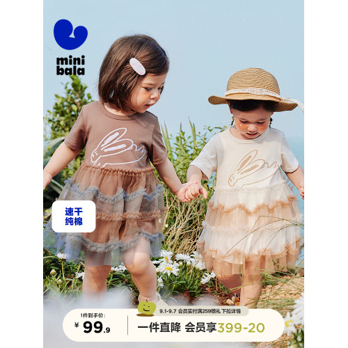 [速乾純棉]迷你巴拉巴拉連衣裙女童網紗嬰兒衣服蓬蓬裙子夏季新款